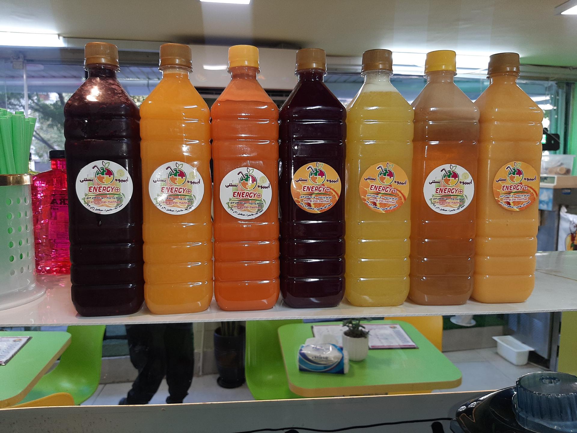 عکس آبمیوه انرژی پلاس