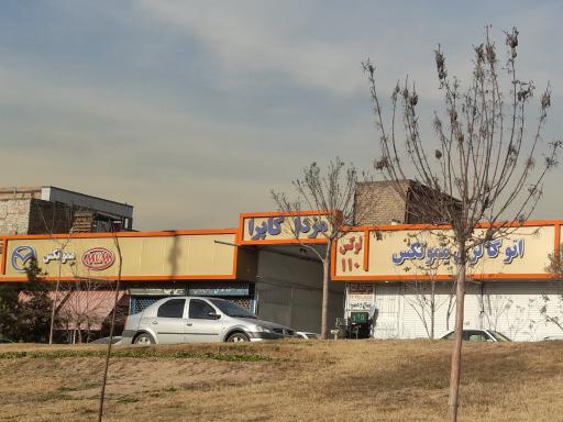 عکس نمایندگی مزدا کاپرا 