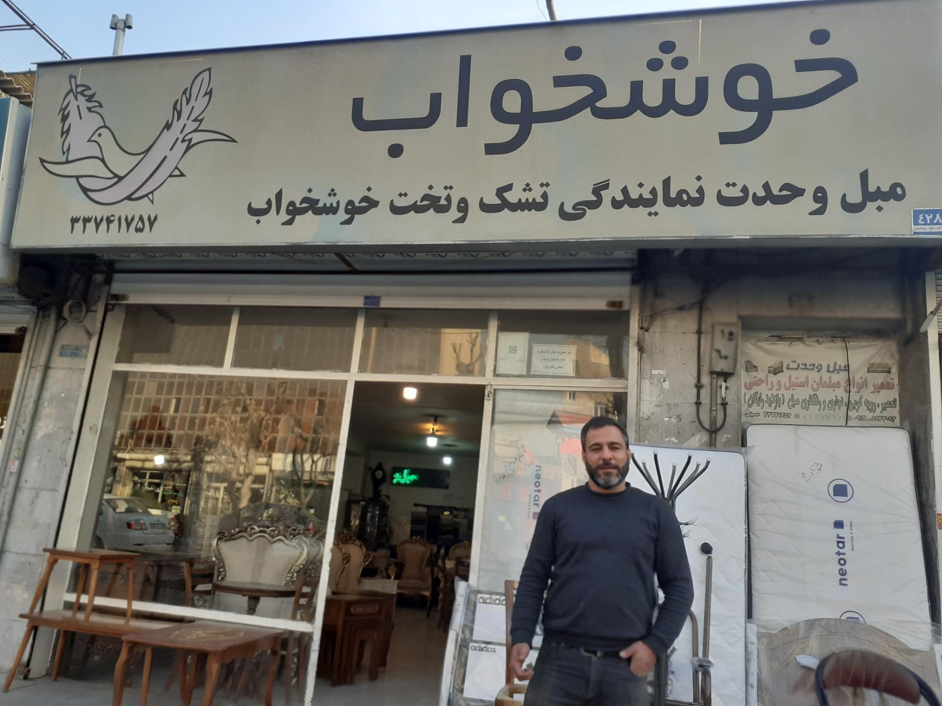 عکس مبل وحدت نمایندگی خوشخواب