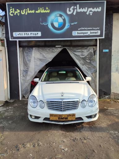 عکس سپرسازی و شفاف سازی چراغ BMW