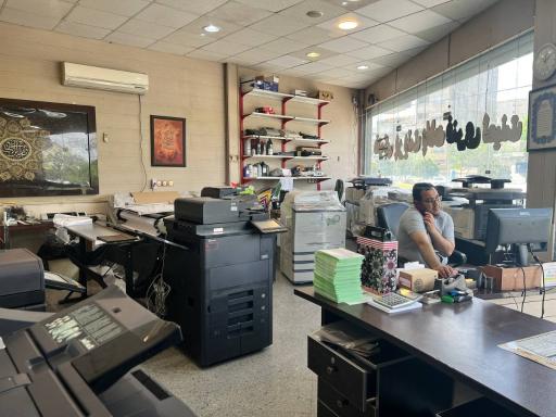 عکس چاپ دیجیتال طهرانی