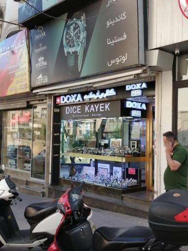 عکس گالری فرمانیه