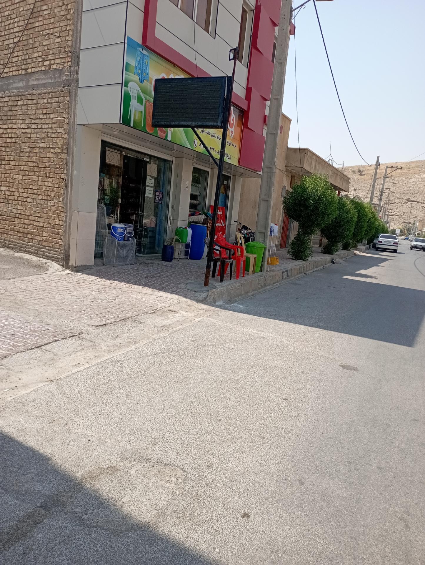 عکس پلاسکو مرکزی