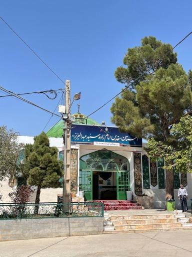 عکس چشمه امام رضا ده‌سرخ