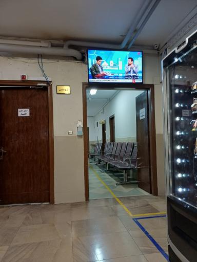 عکس درمانگاه دندانپزشکی شهید منتظری 