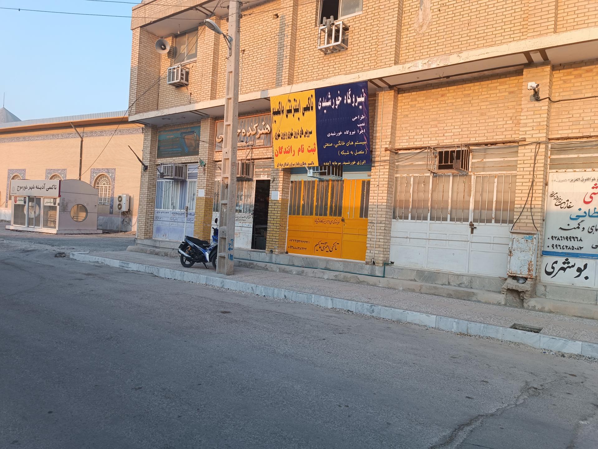 عکس نمایندگی نیروگاه خورشیدی خورموج