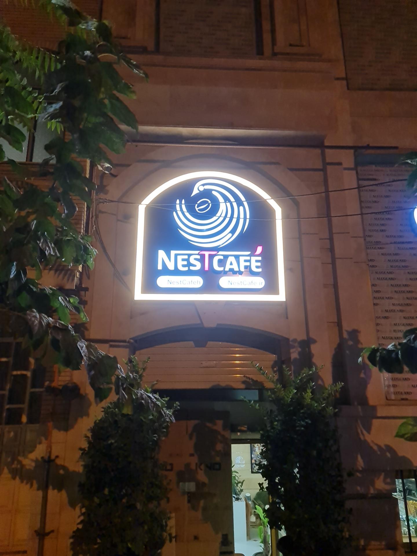 عکس نستکافه