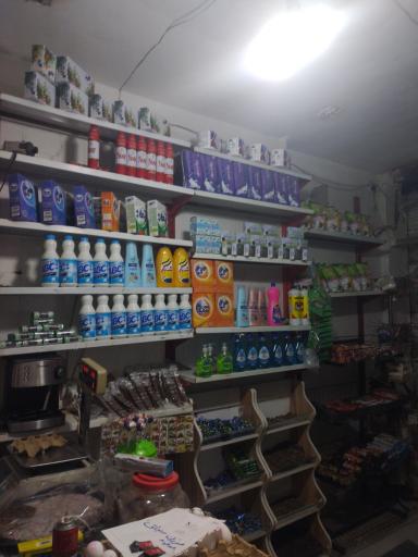 عکس سوپر مارکت عارف گلی