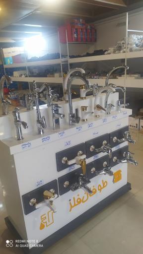 عکس خانه تاسیسات مهدوی 