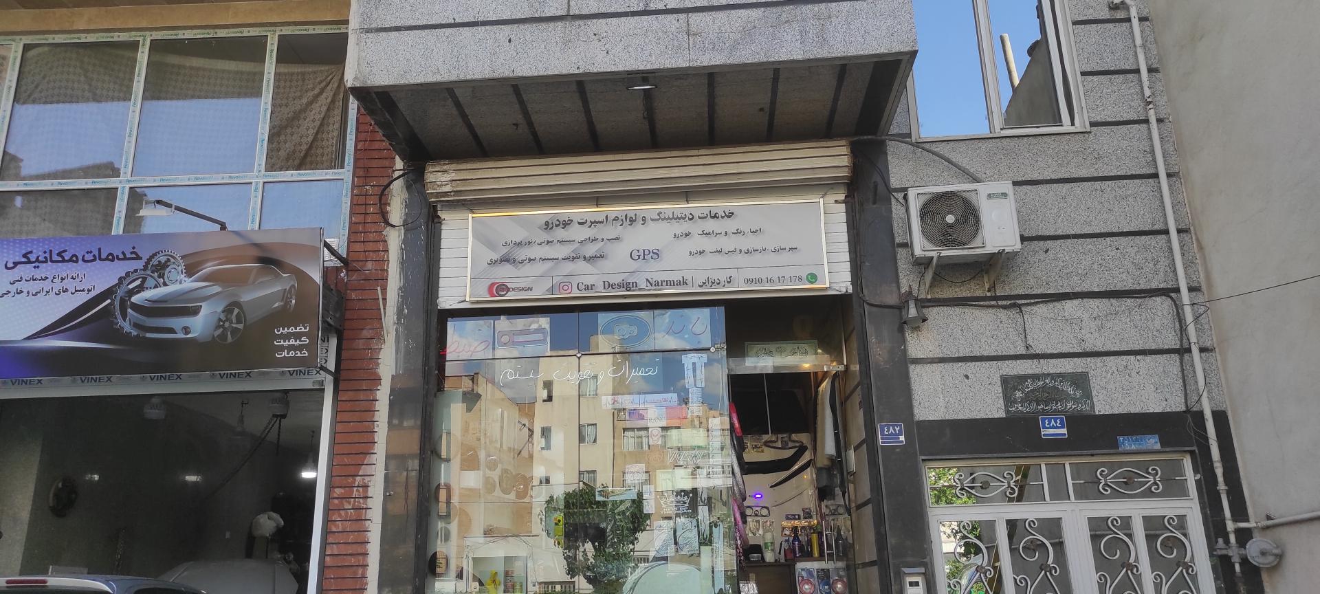 عکس سیستم و اسپورت خودرو بوتیکار 