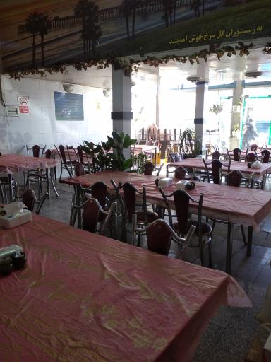 عکس رستوران گل سرخ