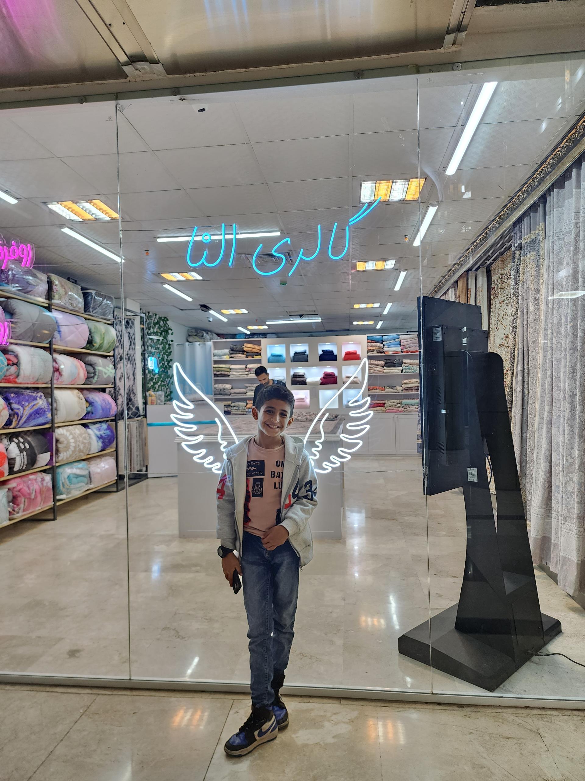 عکس النافرش