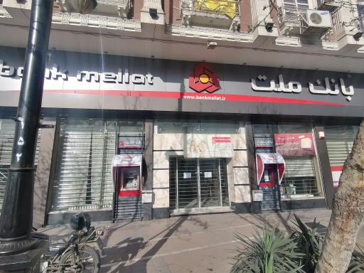 بانک ملت شعبه شریعتی