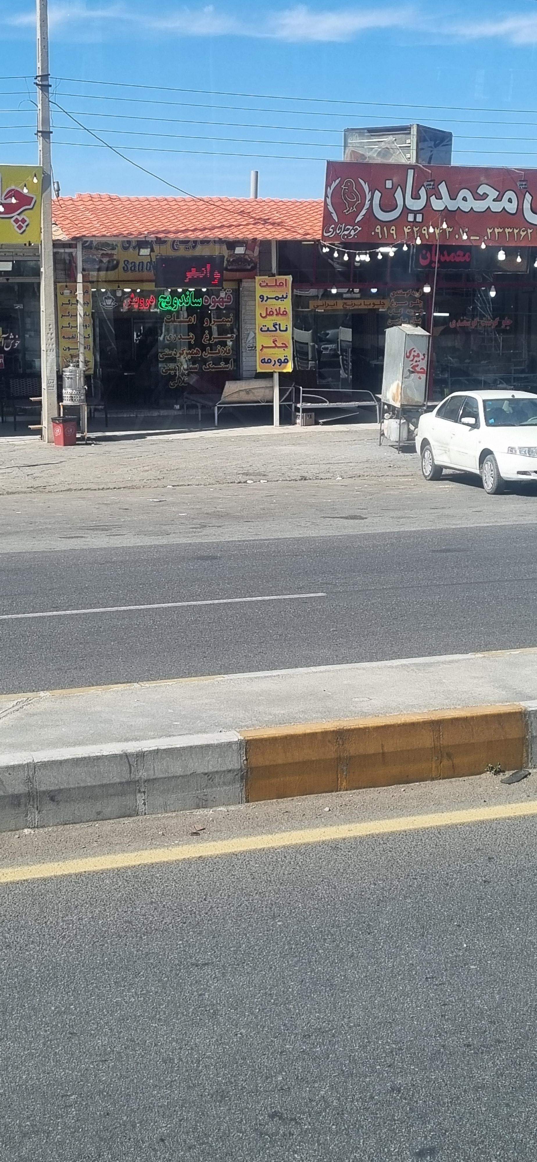 عکس ساندویچ درویش