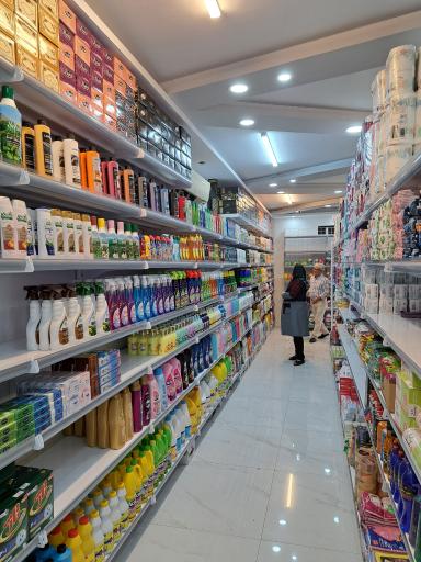 عکس هایپرمارکت یاس