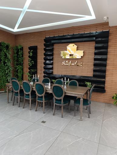 عکس مجتمع غذا خوری و هتل پاسارگاد