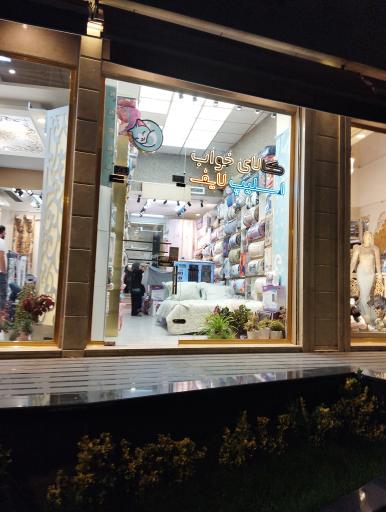 عکس کالای خواب اسلیپ لایف 