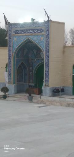 عکس امامزاده احمد و رضا (ع)