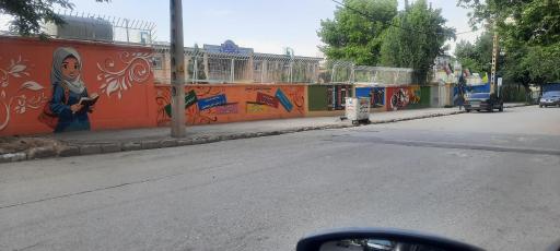 عکس دبستان طالقانی