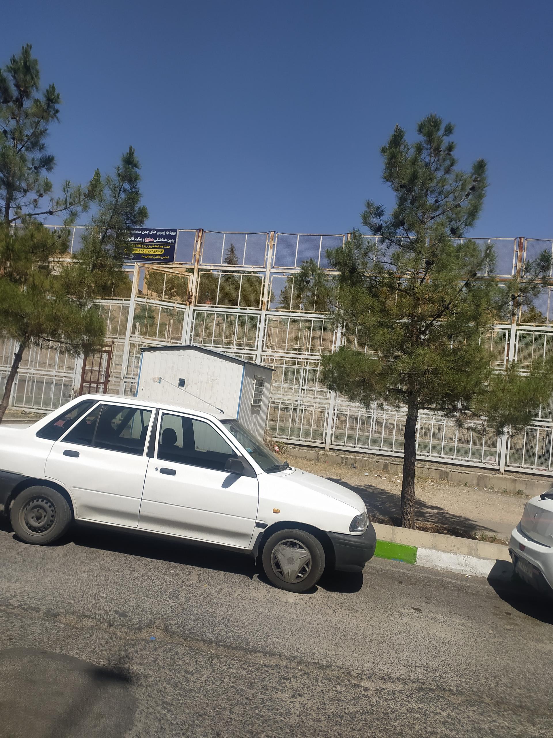 عکس زمین چمن مهتاب