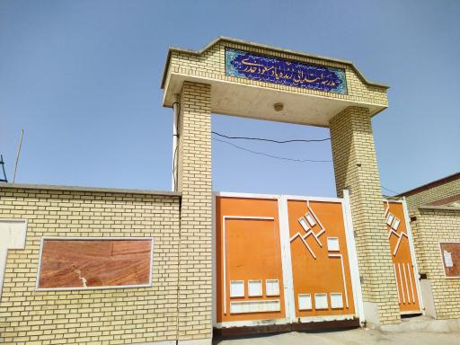 عکس مدرسه مسعود خدری بندر دیلم