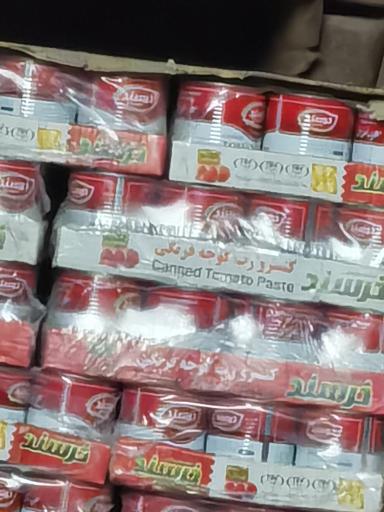 عکس شرکت خرسند