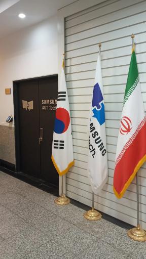 عکس برج فناوری ابن سینا