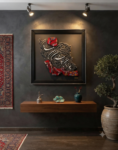 عکس هنرکده همایون 