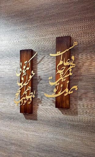 عکس هنرکده همایون 