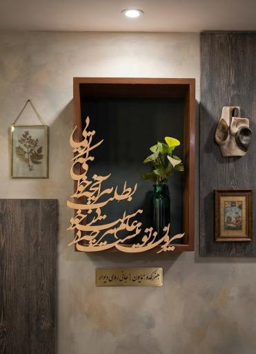 عکس هنرکده همایون 