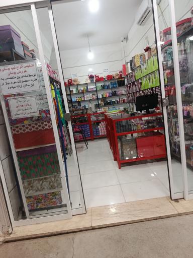 عکس آرایشی بهداشتی روژان 