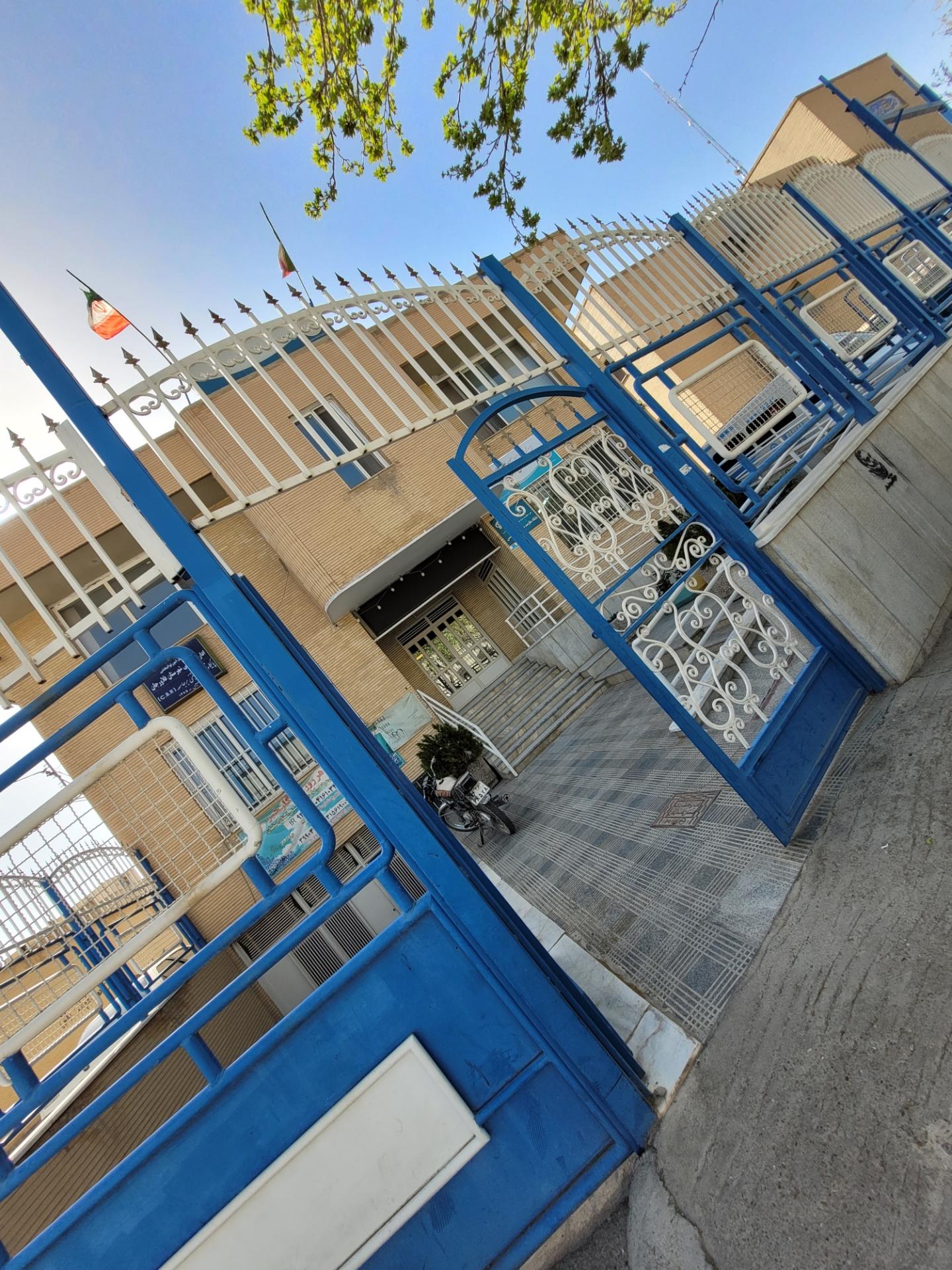 عکس بهزیستی فلاورجان