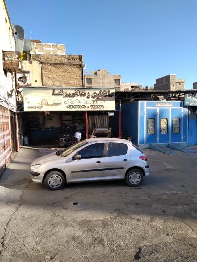 صافکاری و نقاشی رضا