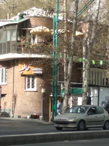 عکس رستوران سنتی حافظیه