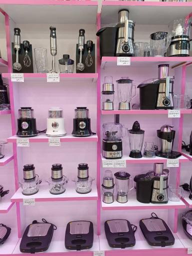 عکس فروشگاه قلب خانه (ملکه زیبایی)