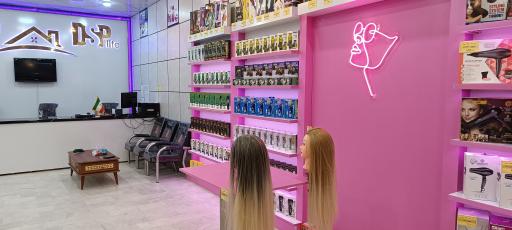 عکس فروشگاه قلب خانه (ملکه زیبایی)