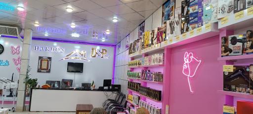 عکس فروشگاه قلب خانه (ملکه زیبایی)