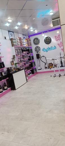 عکس فروشگاه قلب خانه (ملکه زیبایی)