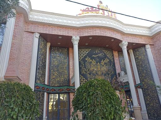 عکس تالار ولیعصر