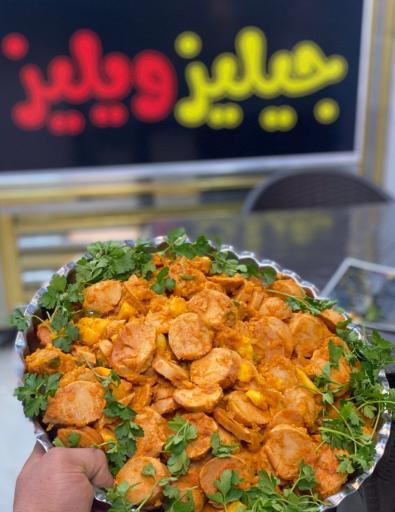 عکس فست فود جیلیز ویلیز