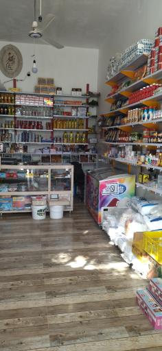 عکس سوپرمارکت افضلی