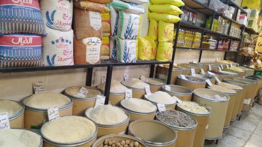 عکس آجیل و خشکبار علی