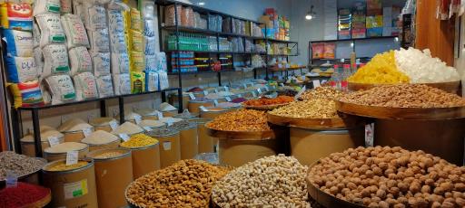 عکس آجیل و خشکبار علی