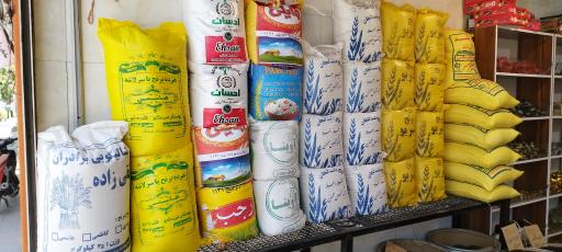 عکس آجیل و خشکبار علی