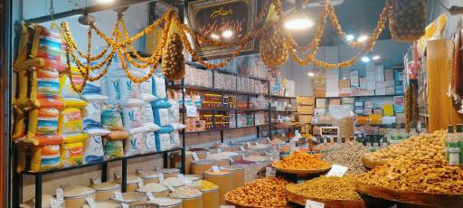 عکس آجیل و خشکبار علی