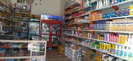 عکس سوپرمارکت افضلی