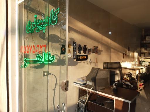 گلدوزی کامپیوتری طاهر