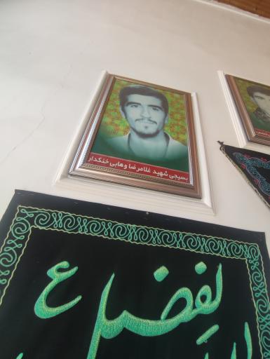 عکس حسینیه امام خمینی