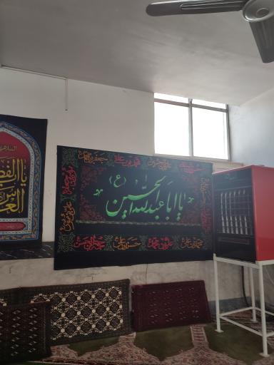 عکس حسینیه امام خمینی