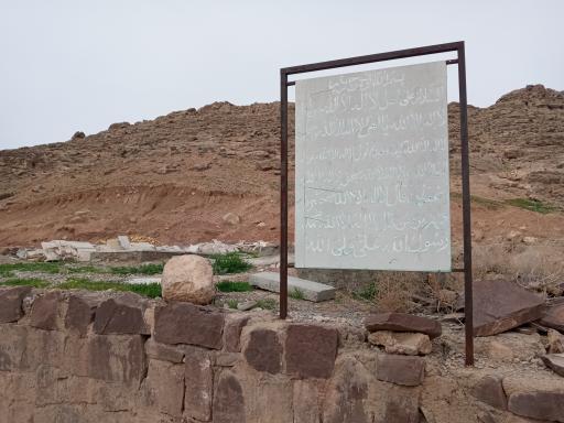 عکس قبرستان خواجه حسین آباد